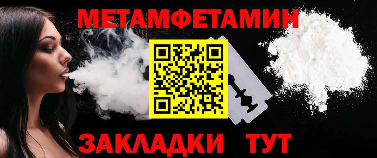 Amphetamine  Амфетамин VHQ  Вход с VPN  Троицк  Амфетамин 