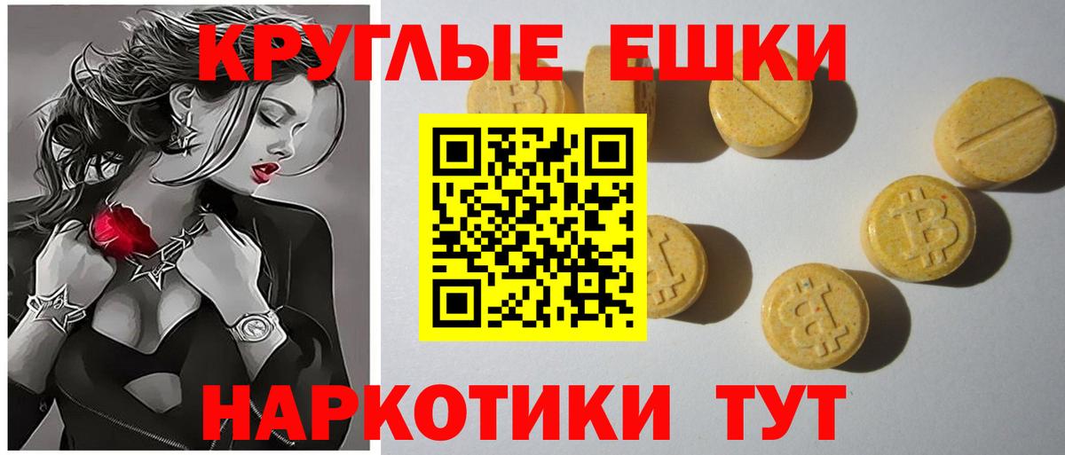 Троицк  Экстази 280 MDMA  закладки  Экстази mix  Вход с VPN 