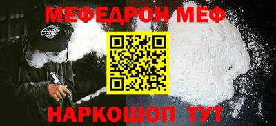MDMA Premium VHQ Янаул