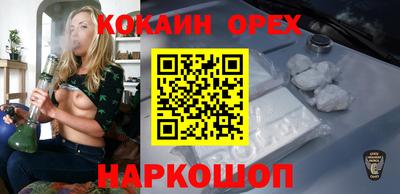 кокаин перу Ярославль