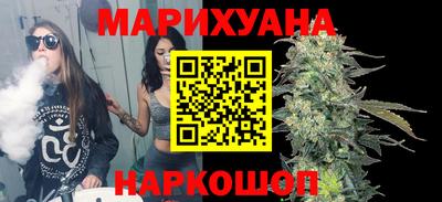 молекула духа Анжеро-Судженск