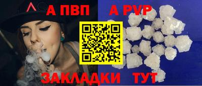 мдпв Ярцево