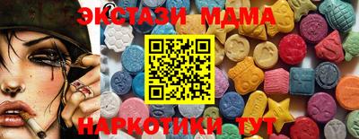 молекула духа Анжеро-Судженск