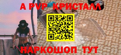 мдпв Ярцево