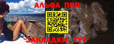 герыч Анапа