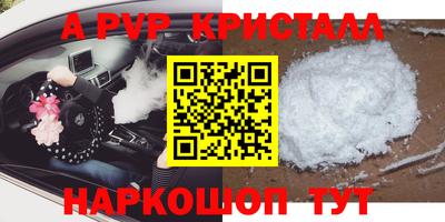 мдпв Ярцево