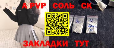 мдпв Ярцево