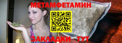MDMA Premium VHQ Янаул