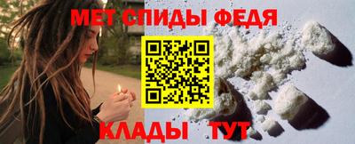 герыч Анапа