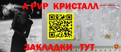 молекула духа Анжеро-Судженск