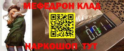 мдпв Ярцево