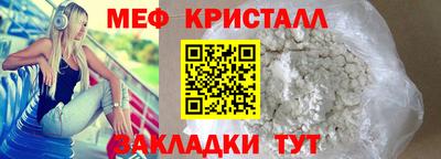 MDMA Premium VHQ Ангарск
