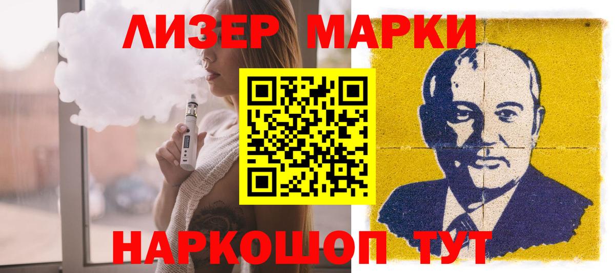 Троицк  ЛСД экстази кислота  гидра зеркало  Вход с VPN  ЛСД экстази ecstasy 