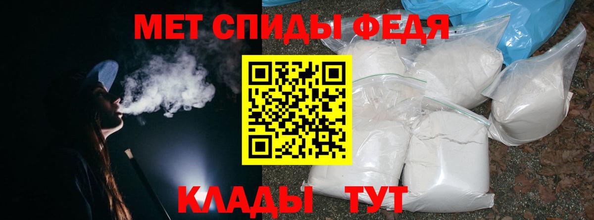 Метамфетамин Декстрометамфетамин 99.9% Троицк