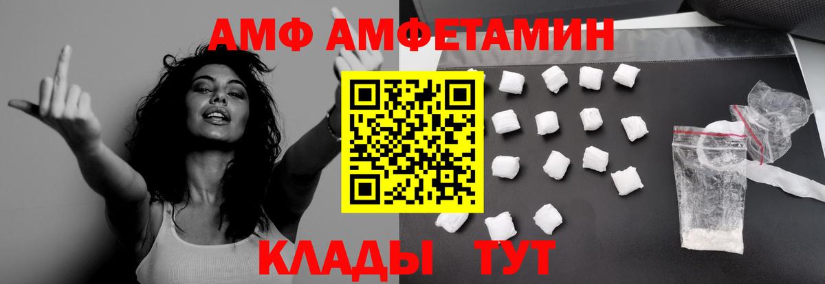 Метамфетамин  Вход с VPN  Троицк  МЕТАМФЕТАМИН винт 