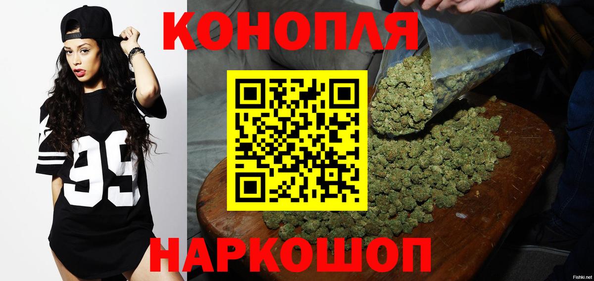 Марихуана сатива Троицк